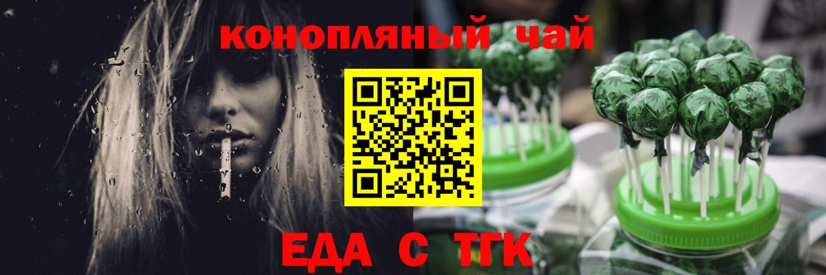 Canna-Cookies марихуана  Вход с VPN  Рассказово 
