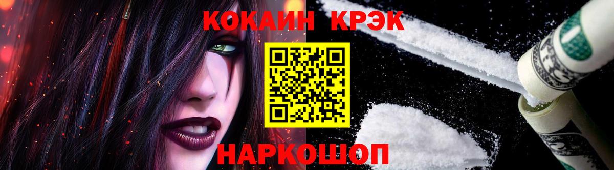 Галлюциногенные грибы Рассказово