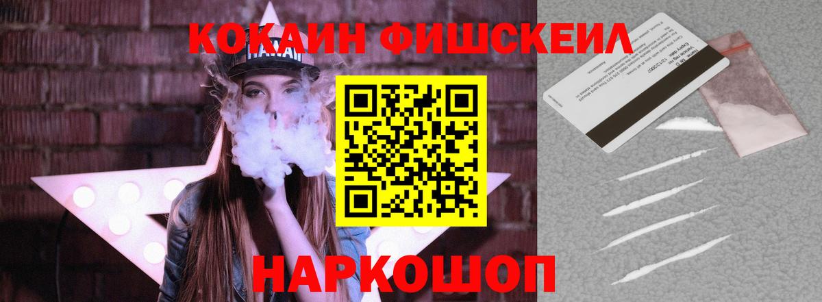 COCAIN Перу Рассказово