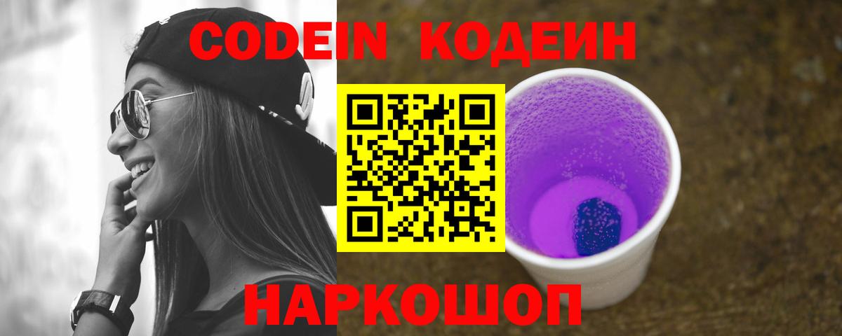 МАРИХУАНА  COCAIN  Вход с VPN  Рассказово  Гашиш  Мефедрон кристаллы 