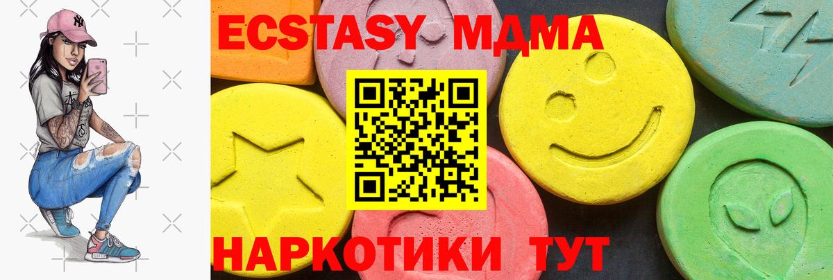 Рассказово  Ecstasy  Вход с VPN  наркота  Экстази круглые  Ecstasy 280 MDMA 