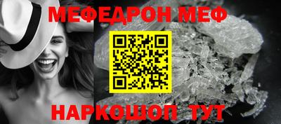 винт Можга