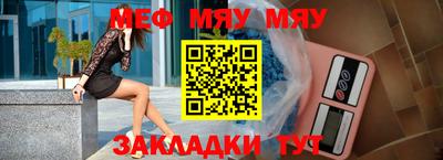 винт Можга