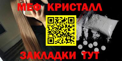прущие крисы Моздок