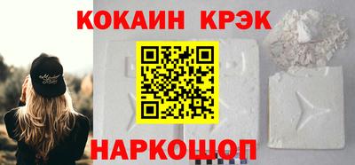 бошки Можайск