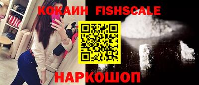 бошки Можайск