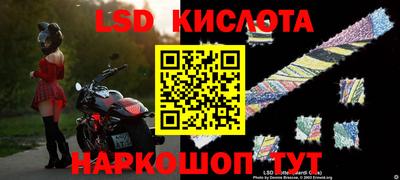 бошки Можайск