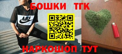 бошки Можайск