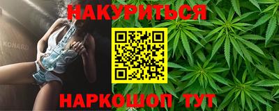прущие крисы Моздок