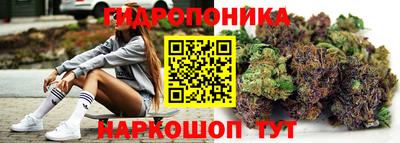 бошки Можайск