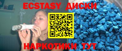 прущие крисы Моздок