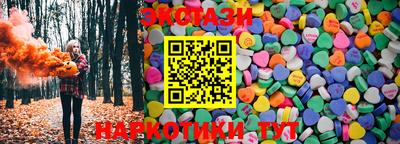 меф VHQ Малгобек