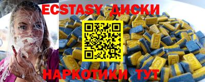 бошки Можайск