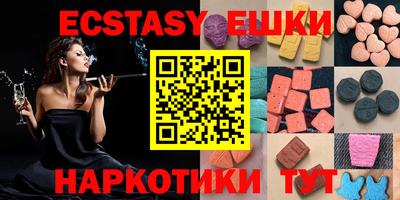 бошки Можайск