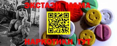 винт Можга