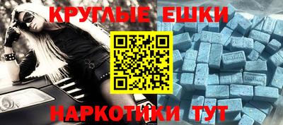 бошки Можайск