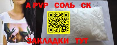 прущие крисы Моздок