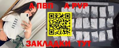 бошки Можайск
