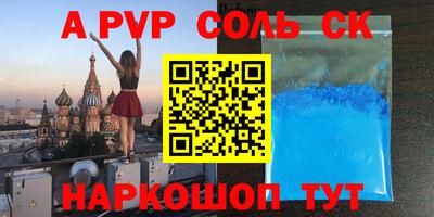 прущие крисы Моздок
