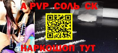 бошки Можайск