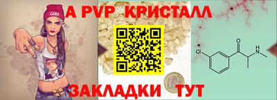 прущие крисы Моздок
