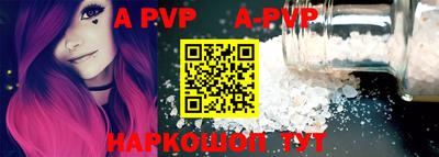 прущие крисы Моздок