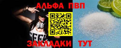 бошки Можайск