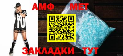 бошки Можайск