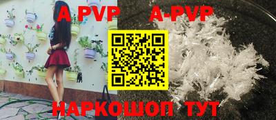 прущие крисы Моздок