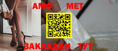 бошки Можайск