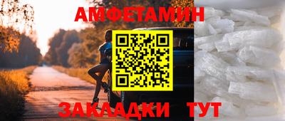 бошки Можайск