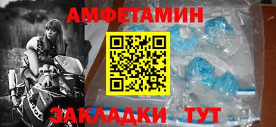 бошки Можайск