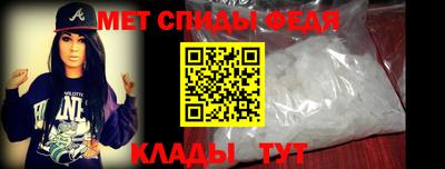 винт Можга