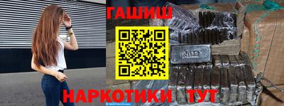 бошки Можайск
