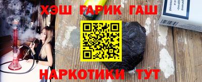 меф VHQ Малгобек