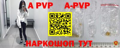 прущие крисы Моздок