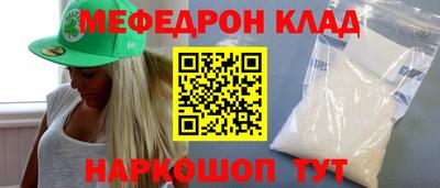 винт Можга