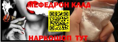 прущие крисы Моздок