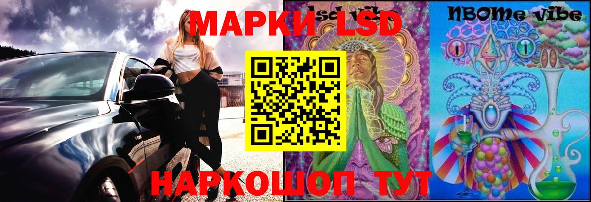 Рассказово  LSD-25 экстази ecstasy  LSD-25 экстази кислота  Вход с VPN 