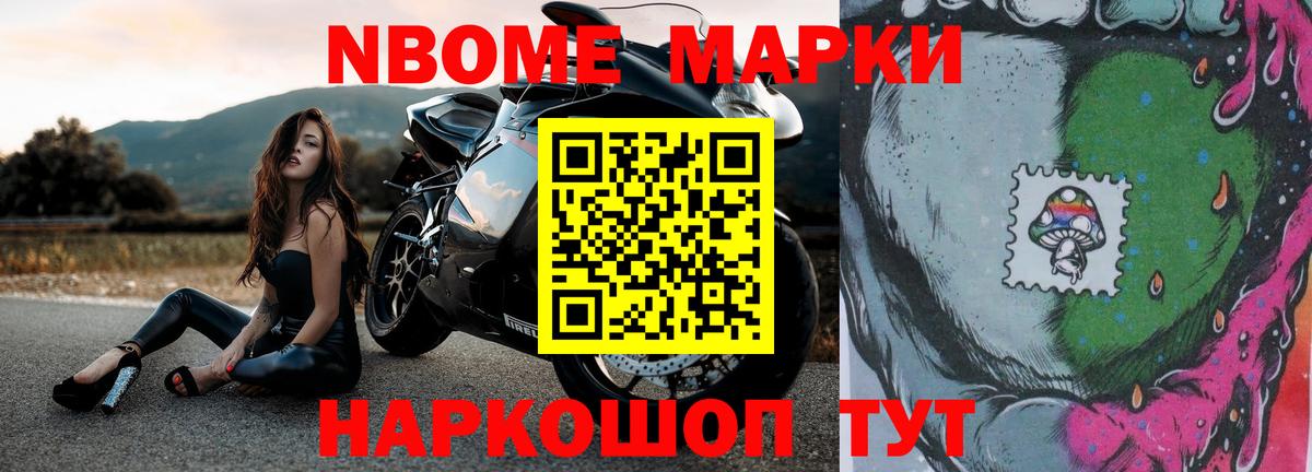 ЛСД экстази кислота Рассказово