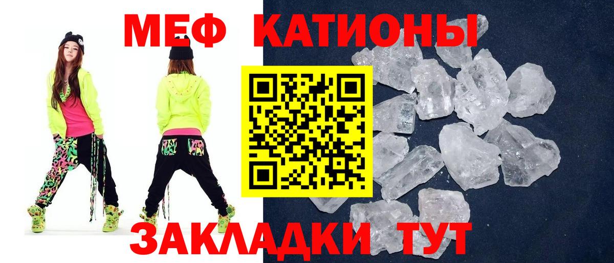 Меф кристаллы  Вход с VPN  Рассказово  Меф  МЕФ mephedrone 