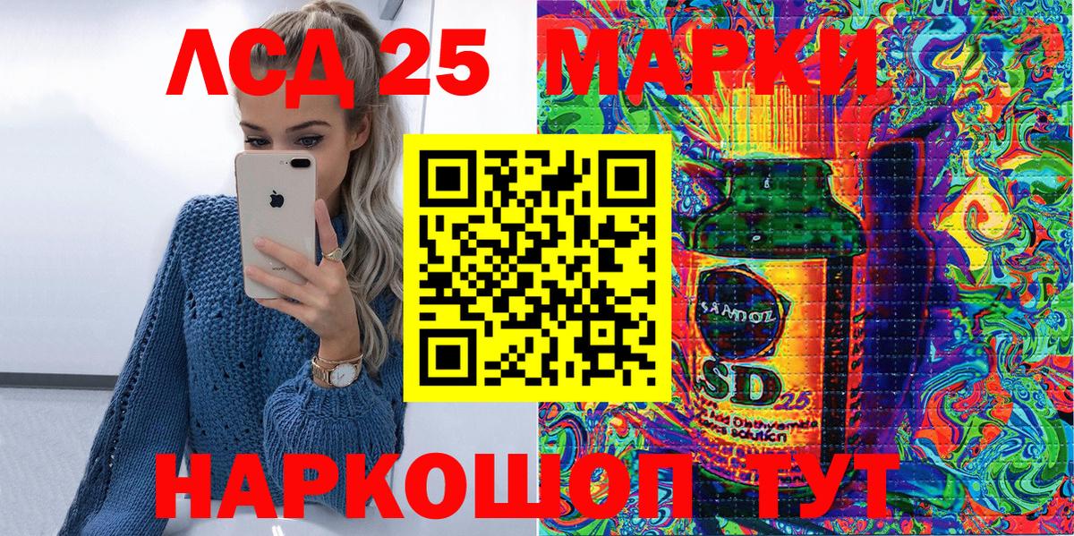 Рассказово  Марки NBOMe 1,5мг  Марки NBOMe 1,5мг  Вход с VPN 