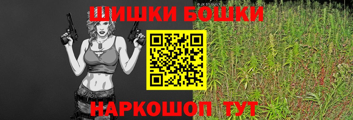 МАРИХУАНА Amnesia  Шишки марихуана THC 21%  МАРИХУАНА сатива  Вход с VPN  Рассказово 